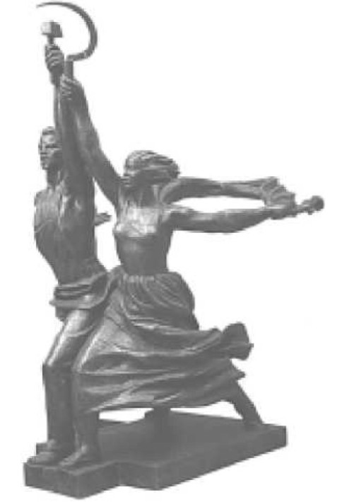 Книга Від закону вартості до закону споживчої вартості