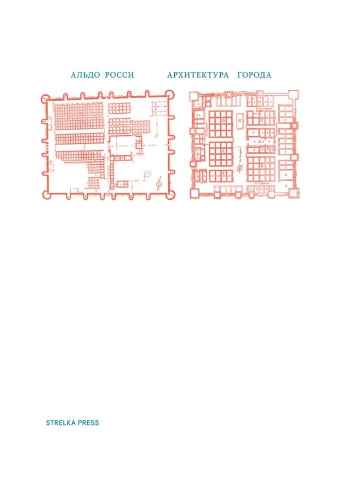 Book City architecture
