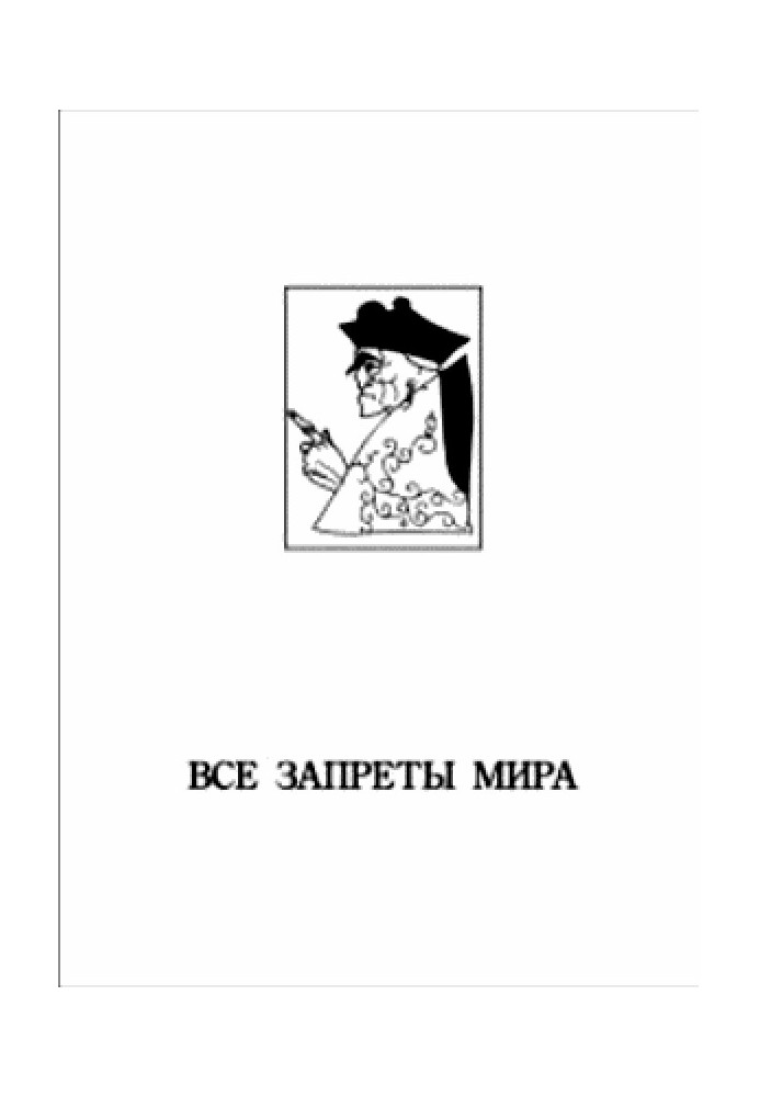 Book Ashtaroth Grove
