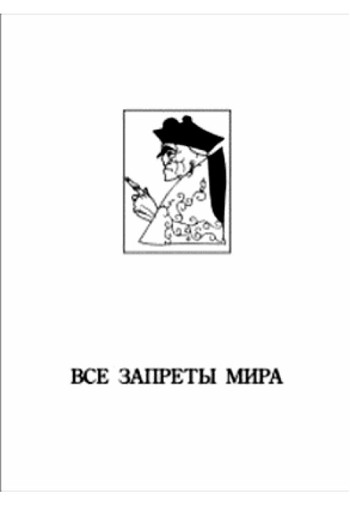 Book Ashtaroth Grove