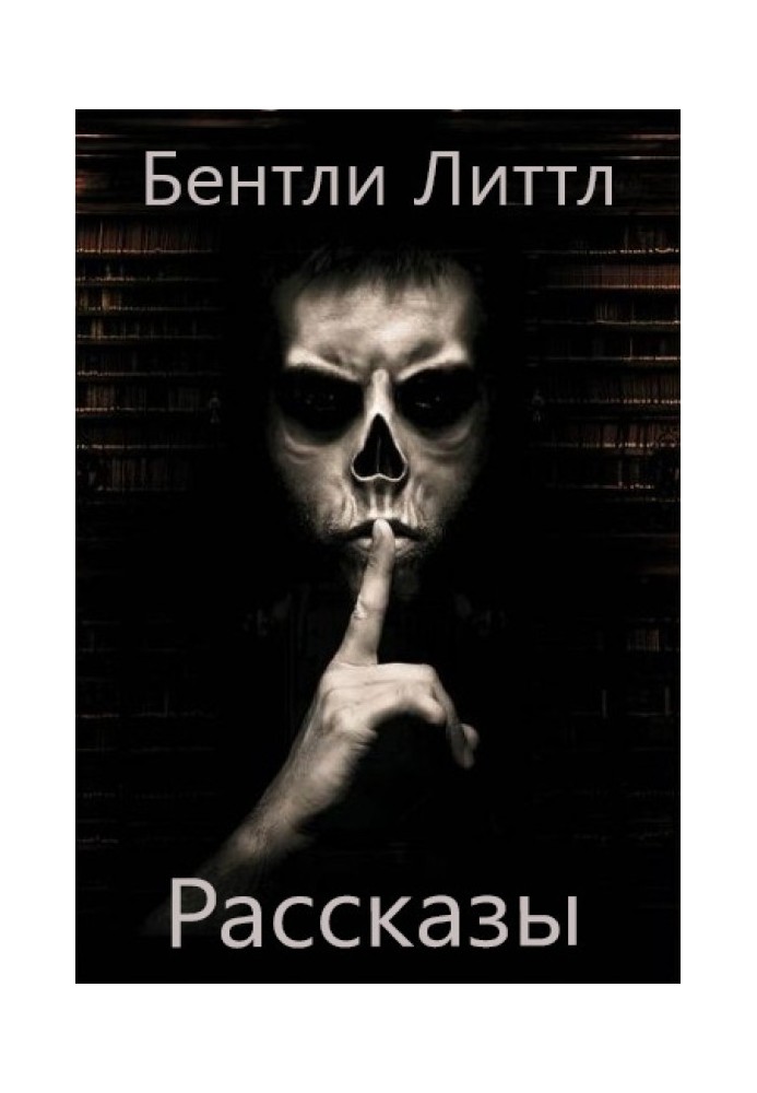 Book Stories