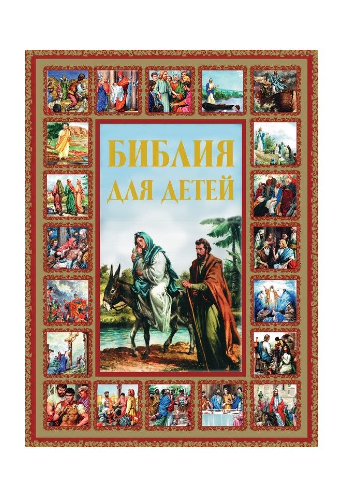 Book Bible for children