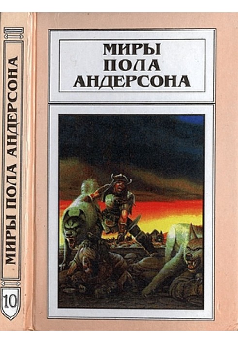 Book The Saga of Hrolf Zherdinka
