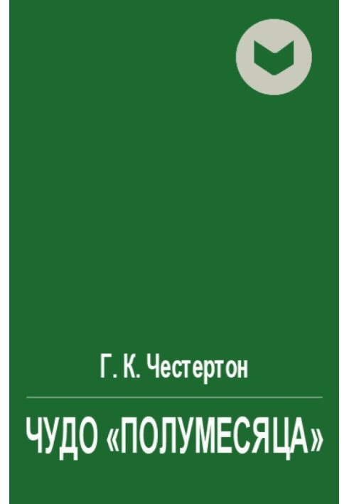 Book Miracle of the Crescent