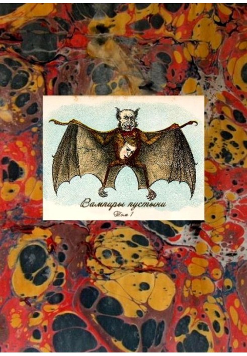 Book Desert Vampires