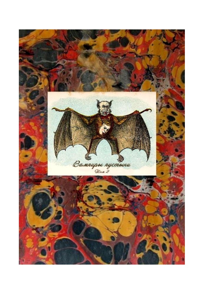 Book Desert Vampires