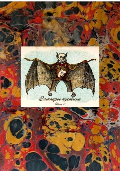 Book Desert Vampires