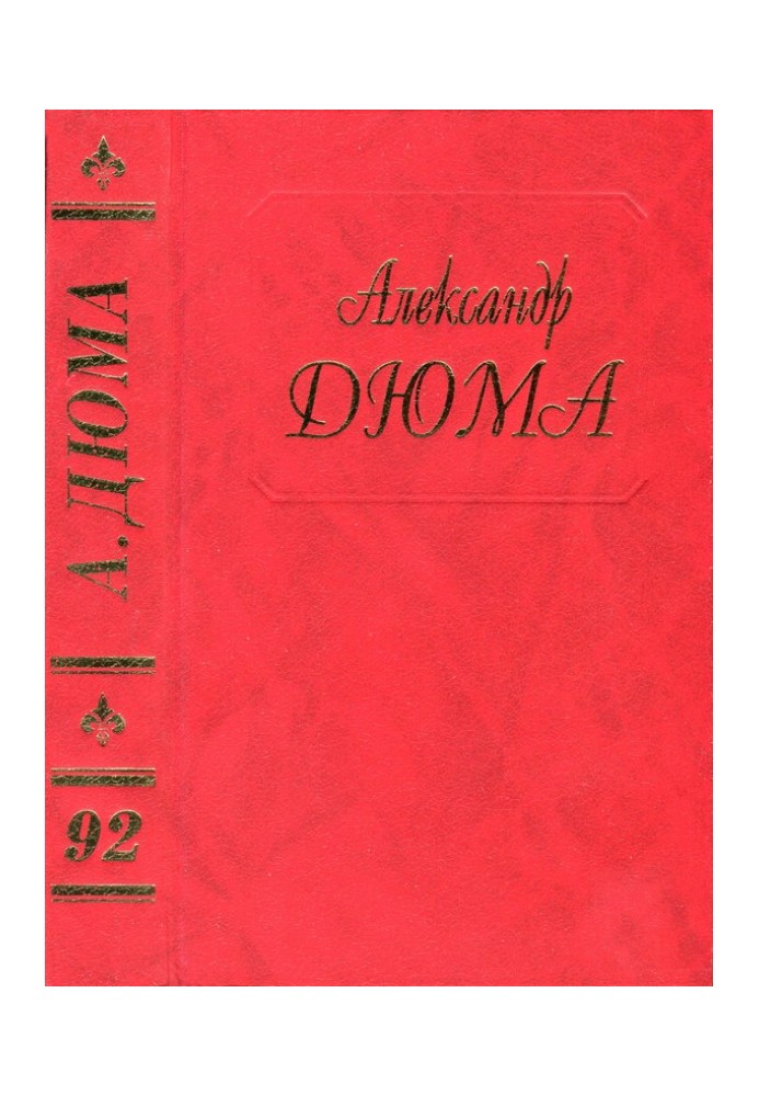 Book Memoirs of Horace