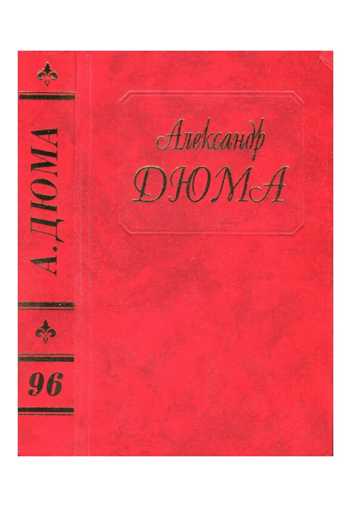Book Odyssey 1860