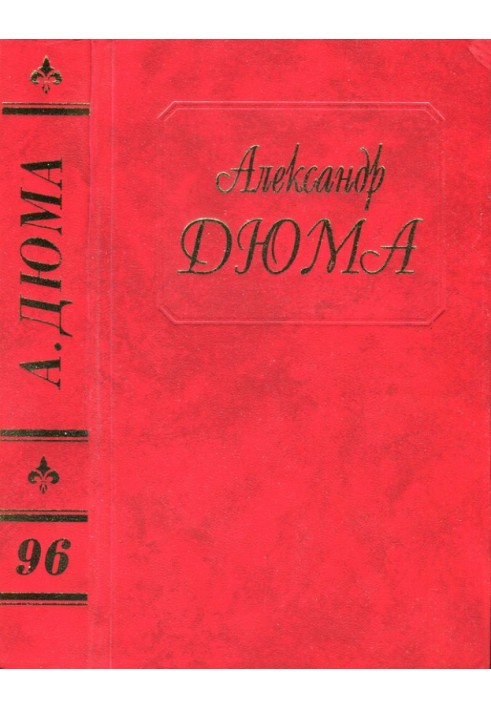 Book Odyssey 1860