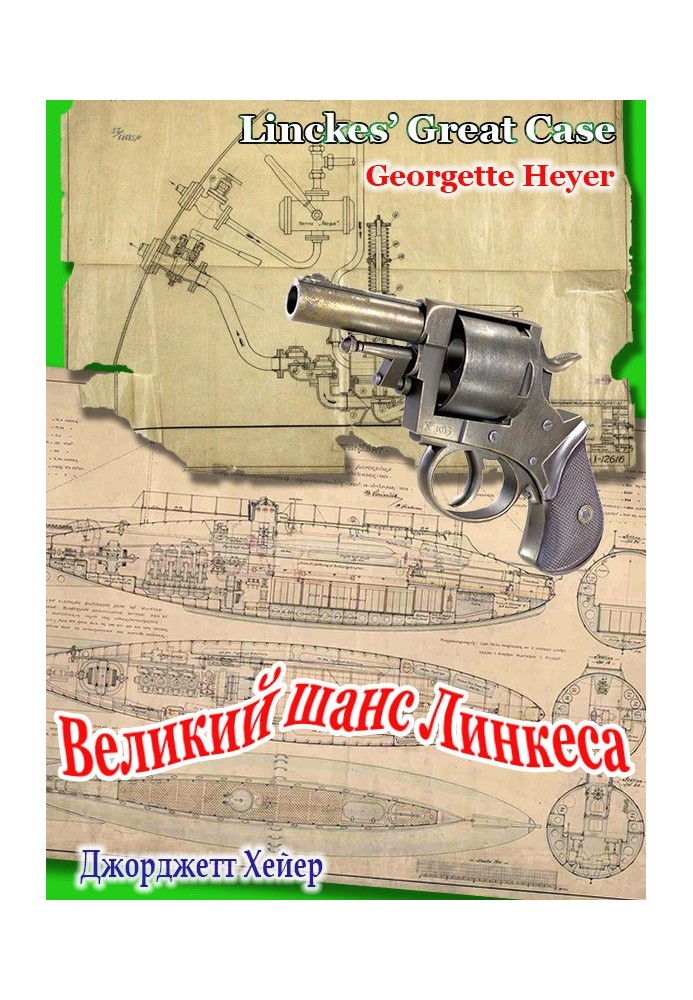 Book Linkes' Great Chance