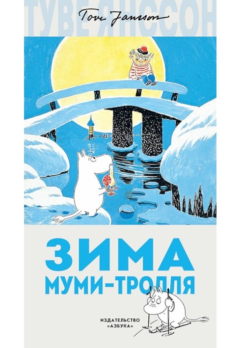 Book Moomintroll Winter