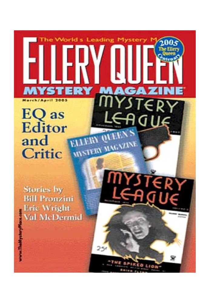 Книга Таємничий журнал Ellery Queen. том. 125, № 3 і 4. Весь № 763 і 764, березень/квітень 2005 р.