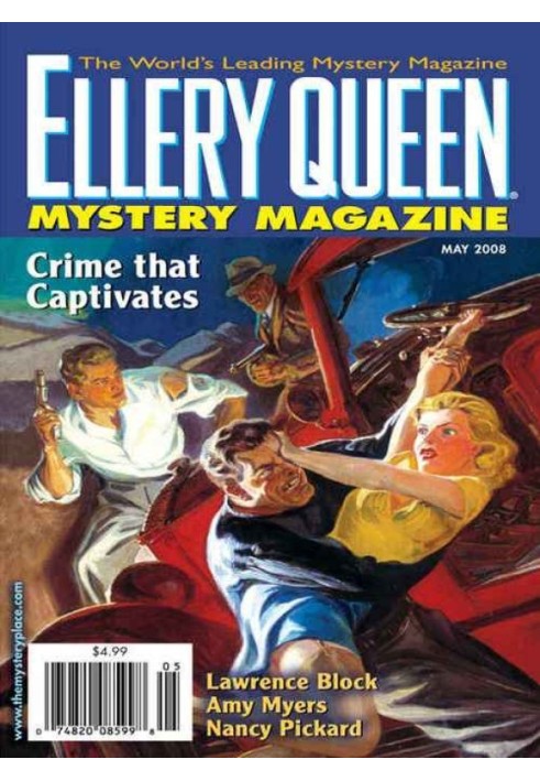 Книга Журнал «Тайны Эллери Квин». Том. 131, № 5. Целый № 801, май 2008 г.