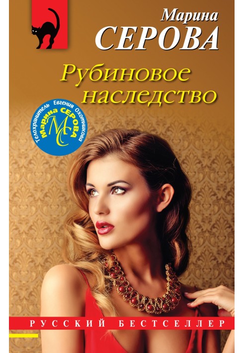 Book Ruby inheritance