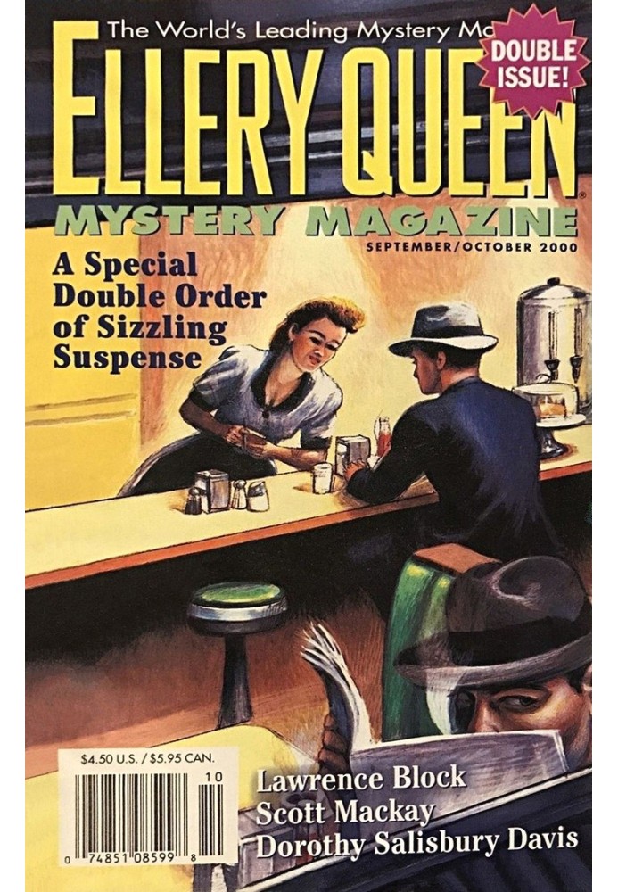 Книга Таємничий журнал Ellery Queen. том. 116, № 3 і 4. Повні № 709 і 710, вересень/жовтень 2000 р.