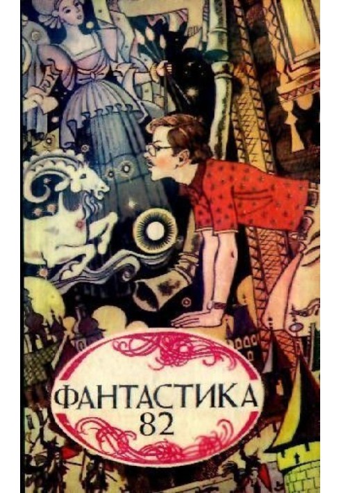 Книга Следы