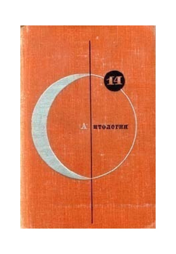 Книга Вибух