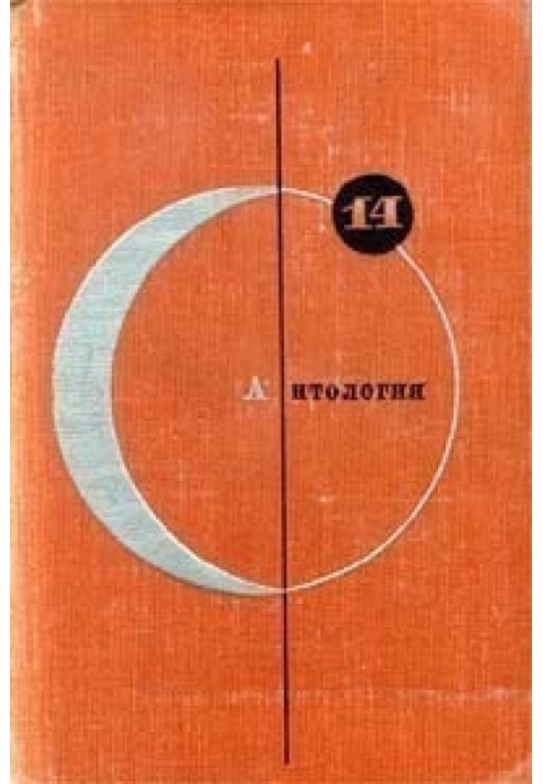Книга Вибух