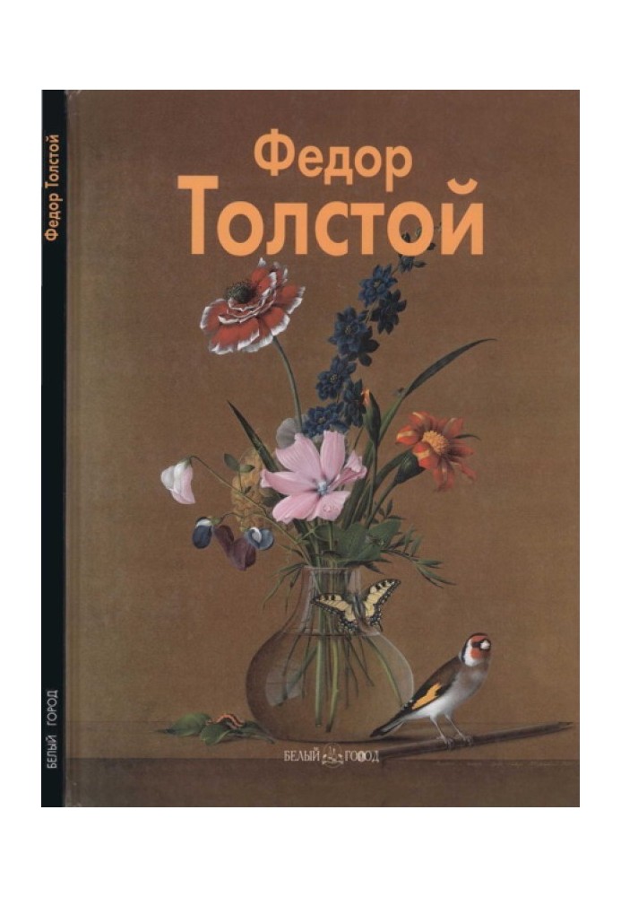 Book Fyodor Tolstoy