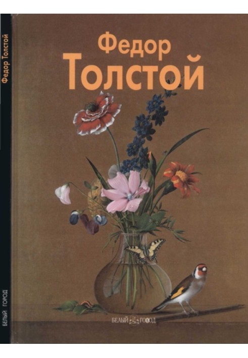 Book Fyodor Tolstoy