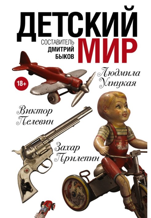 Книга Жук
