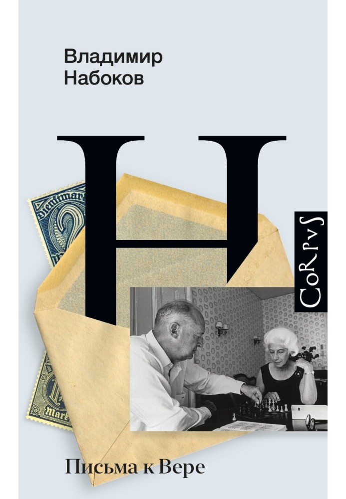 Book Letters to Vera