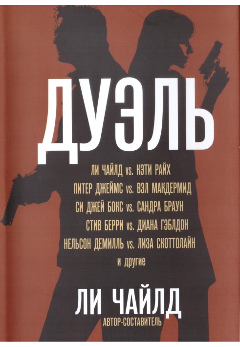 Книга Колишнє було лише прологом