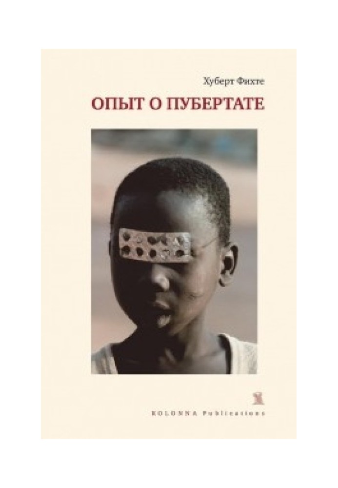 Book Experience about puberty
