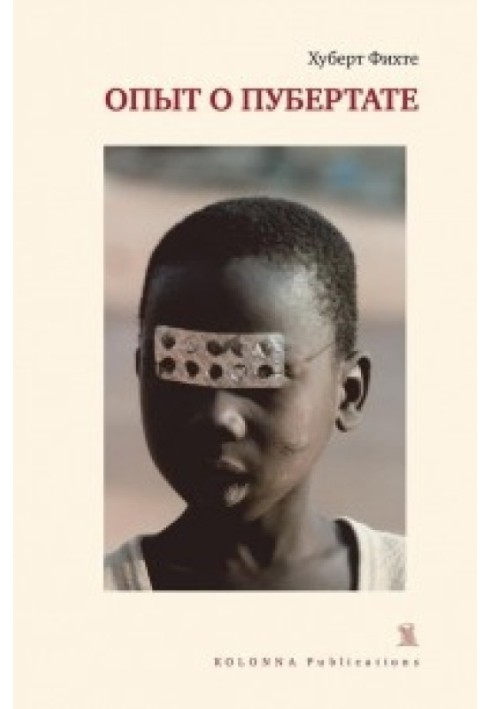 Book Experience about puberty