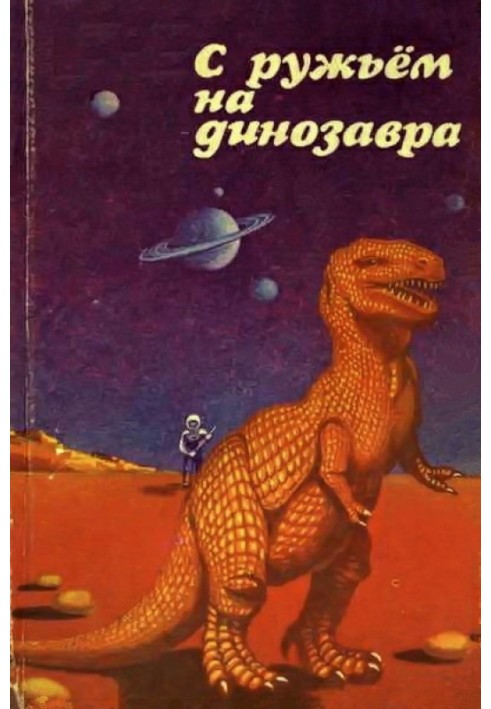Book With a gun on a dinosaur