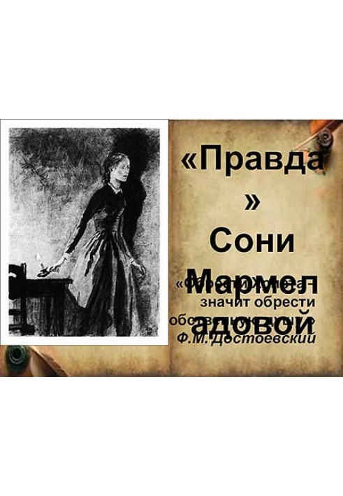 Book Jarushka