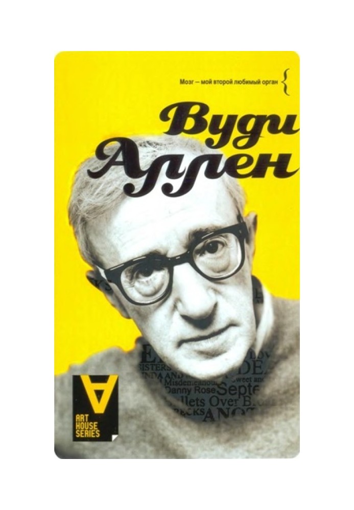Book Woody Allen: Interview: Conversations with Stig Bjorkman