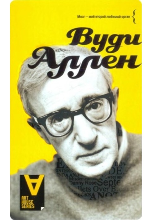 Book Woody Allen: Interview: Conversations with Stig Bjorkman