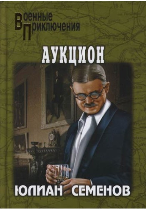 Book Auction