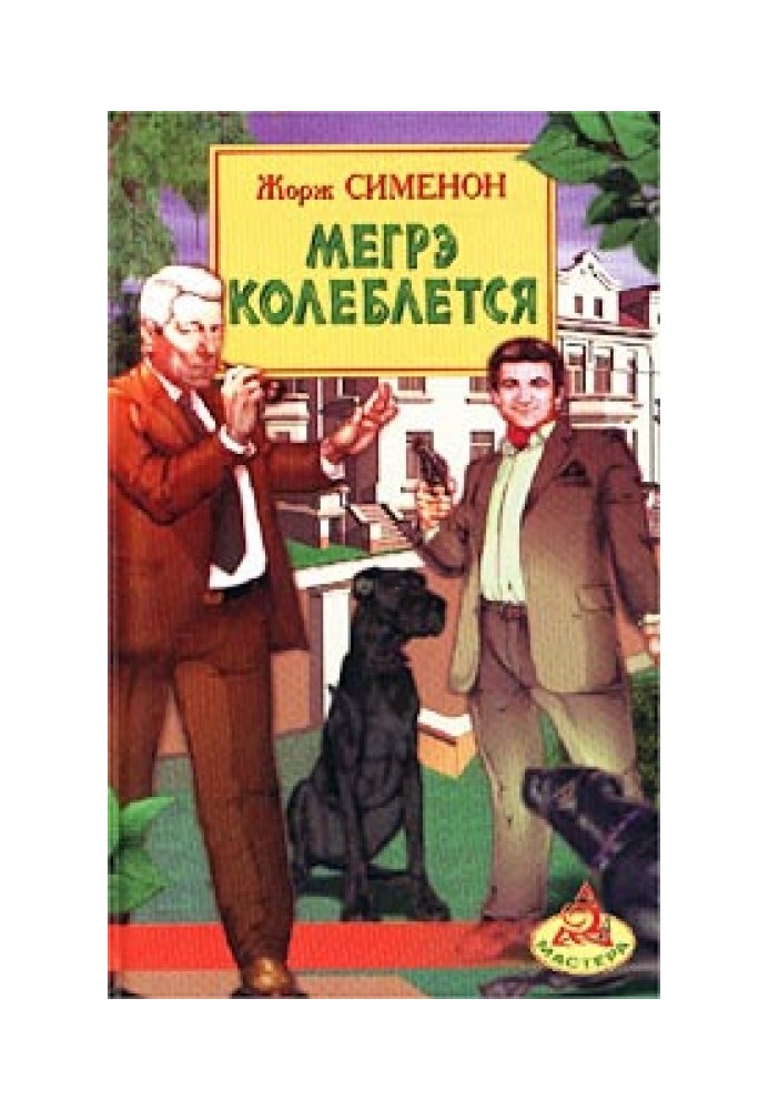 Book Maigret hesitates