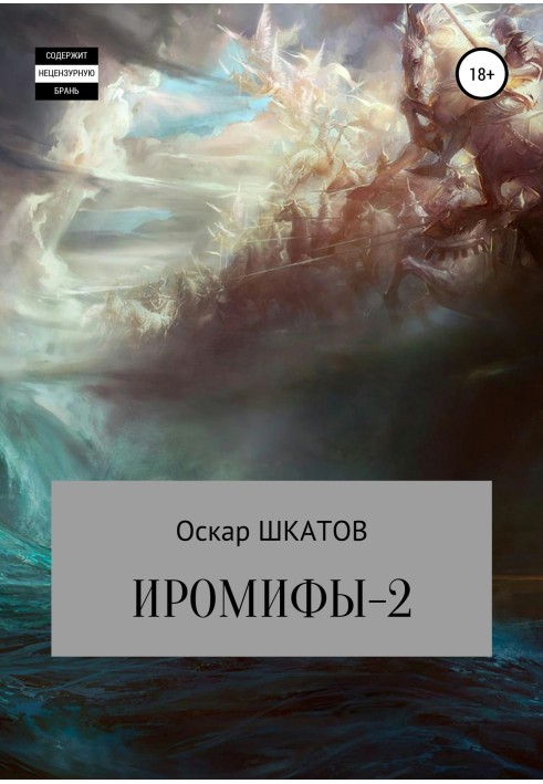 Book Iromify-2