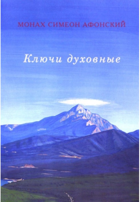 Book Spiritual keys