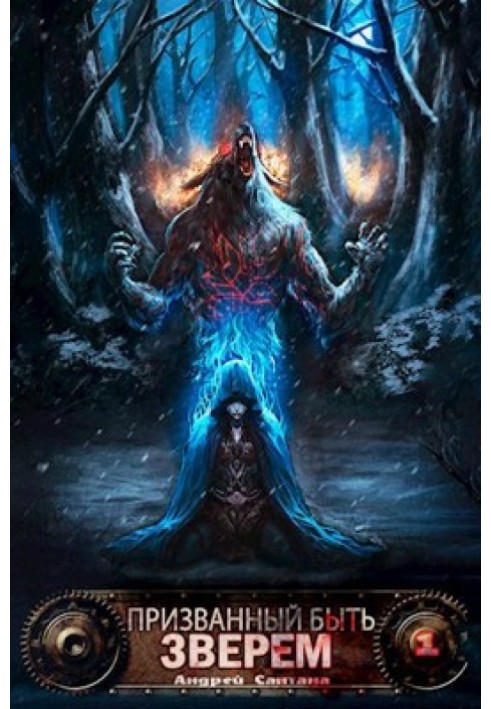 Book Called to be a beast