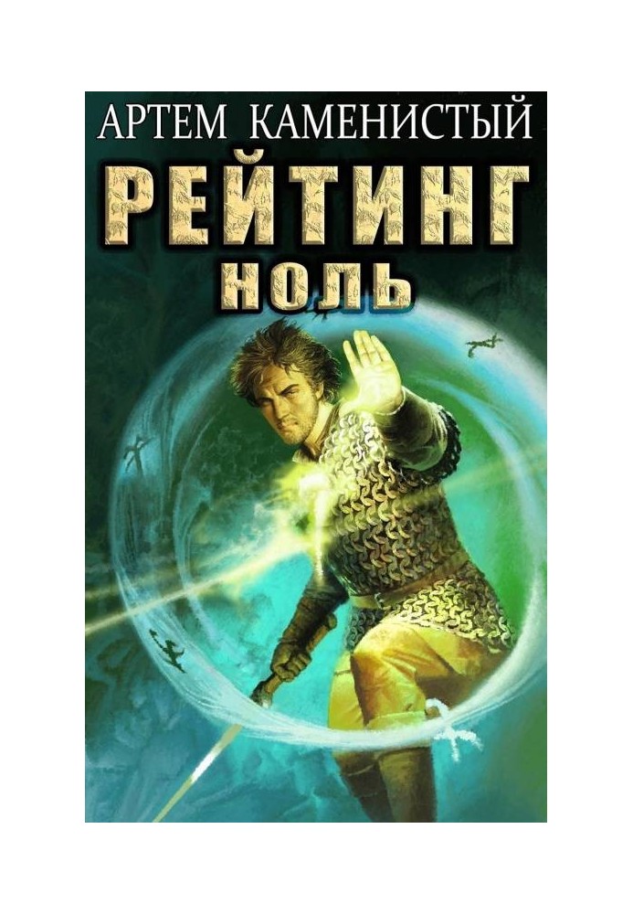 Book Rating-zero