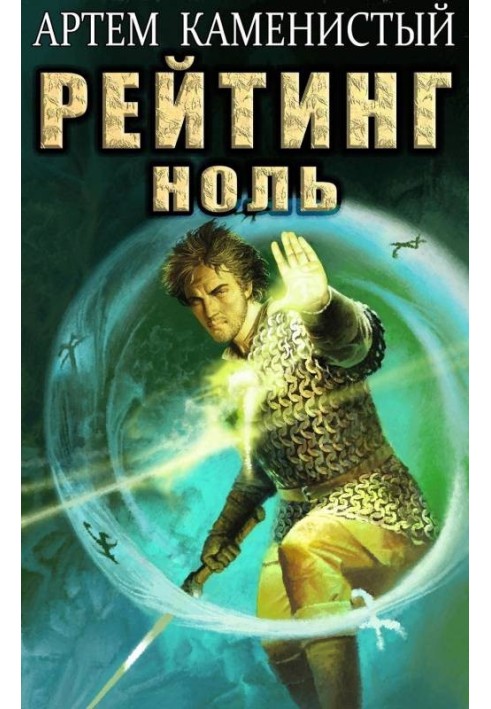 Book Rating-zero