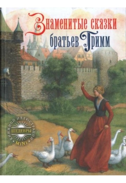 Book Famous fairy tales of the Brothers Grimm