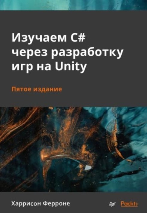 Book Learning C# through game development in Unity
