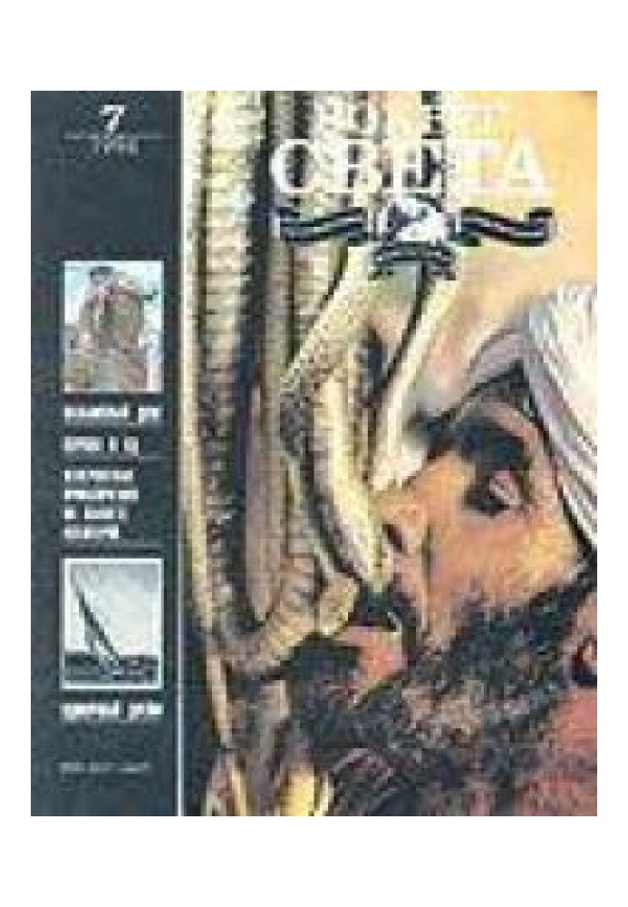 Book Almarik