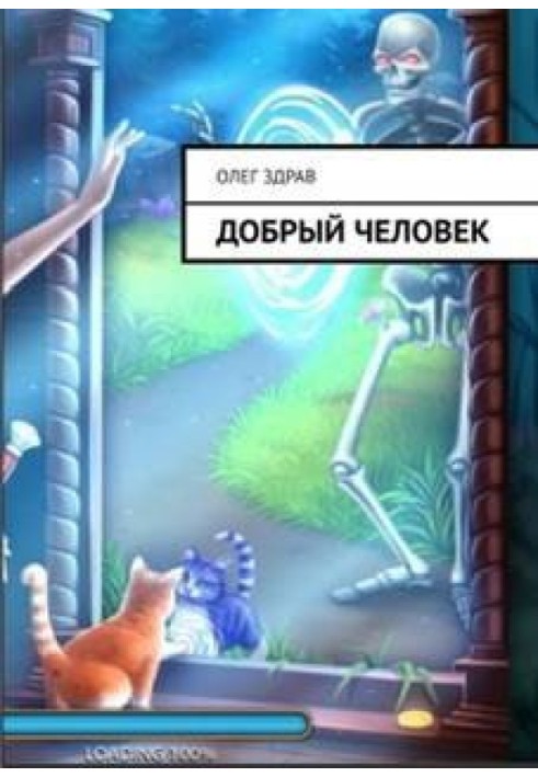 Book a kind person