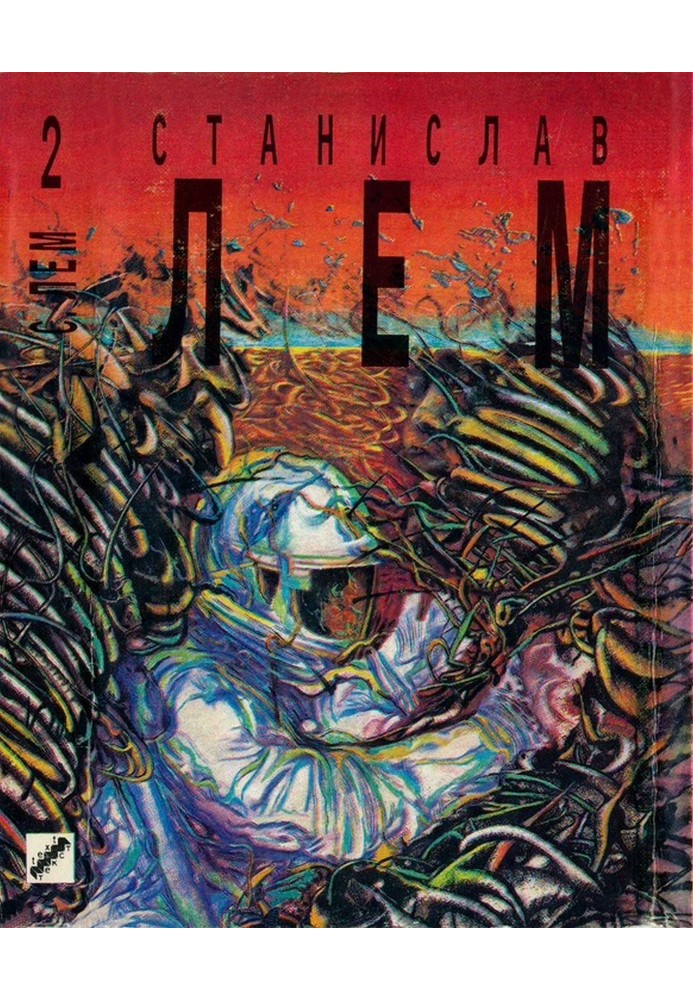 Book Solaris. Return from the stars.