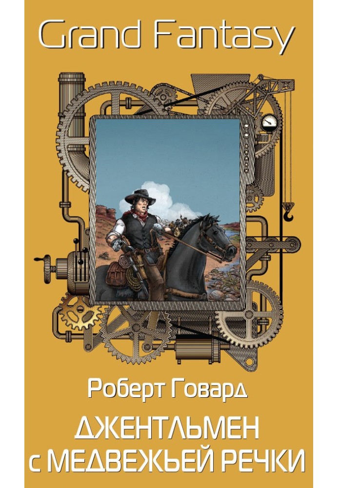 Book Gentleman from Bear River
