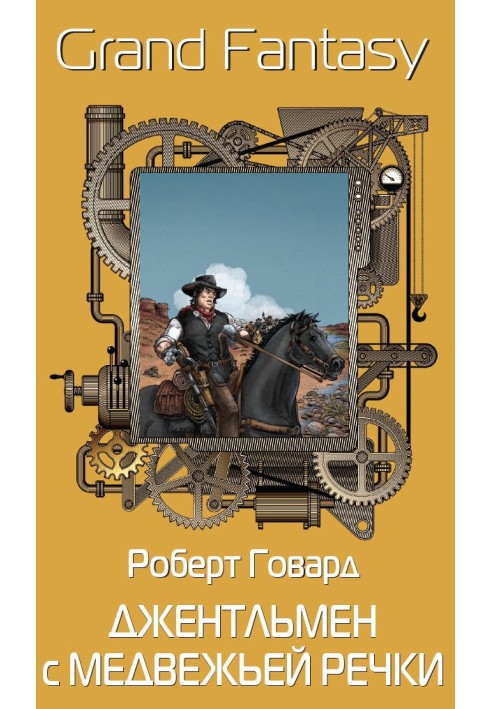 Book Gentleman from Bear River