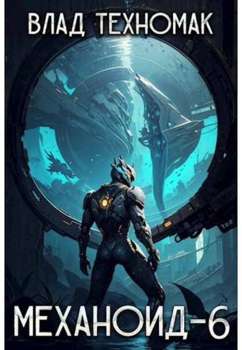 Book Imperial Corps