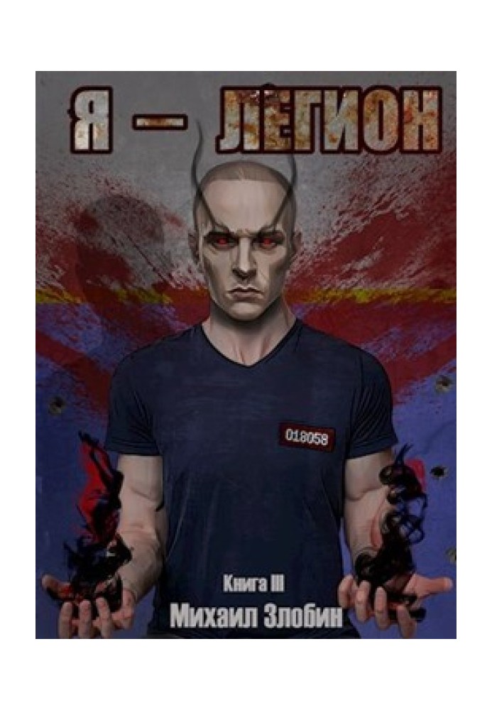 Book I am Legion
